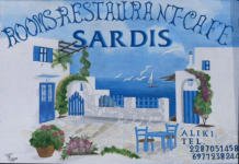Restaurant Sardis Kimolos